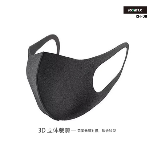 ROMIX RH08 | PM2.5 Pollen Anti-Dust, Anti-Haze Breathable Fashionable Pitta Face Mask