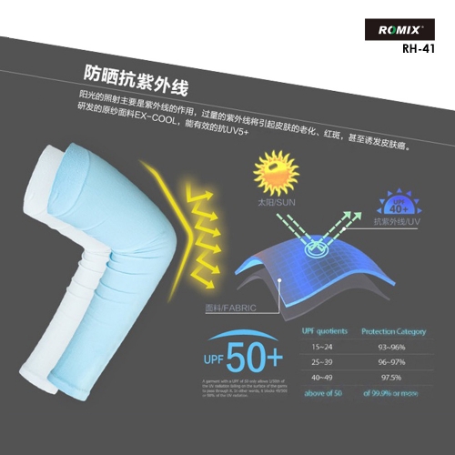 ROMIX RH41 | UV Protection Cooling Arm Sleeves