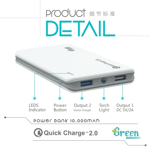 Green | Quick Charge 2.0 10,000mAh 2 USB Port | Power Bank GR-PBQC100